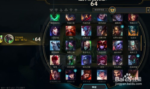 英雄联盟改键快速走a---2种办法