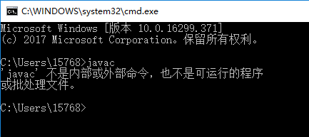 win10配置Java环境变量,并使用java命令测试