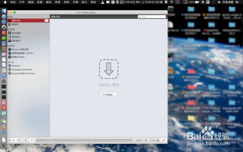 怎样在苹果电脑播放dvd vob mpg mp4 wmv rmvb