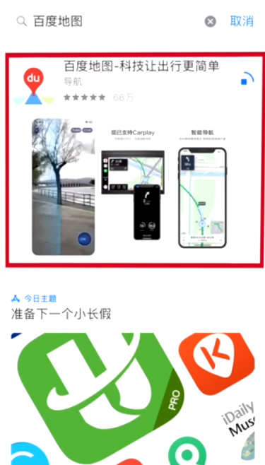 如何领取188元春节返现礼包
