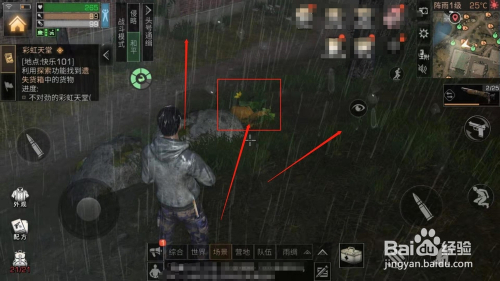 明日之后,采集南瓜并且进行邮寄