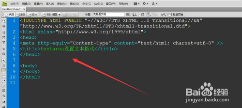 html textarea里的文本格式设置