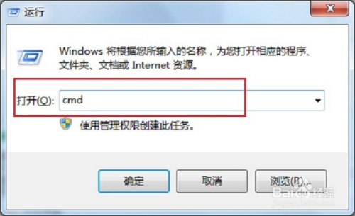 怎么使用命令行删除文件和文件夹