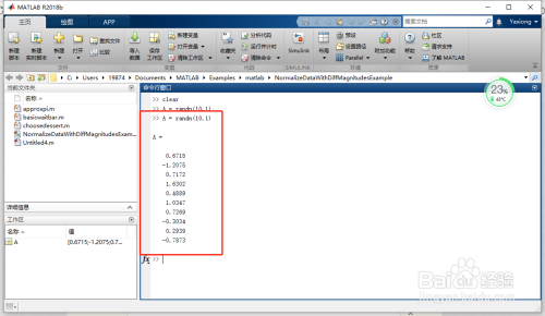 用于将变量导出到工作区的“创建”对话框