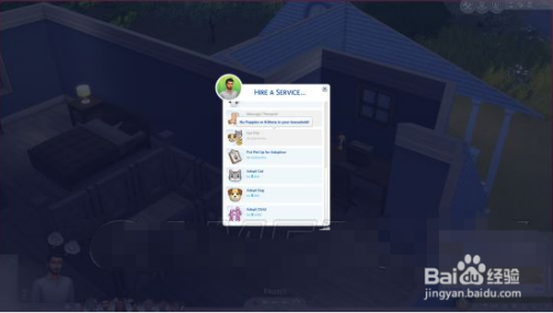 模拟人生4怎么领养狗