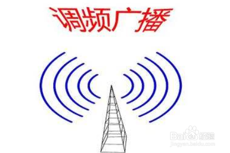 华为手机如何收听调频广播