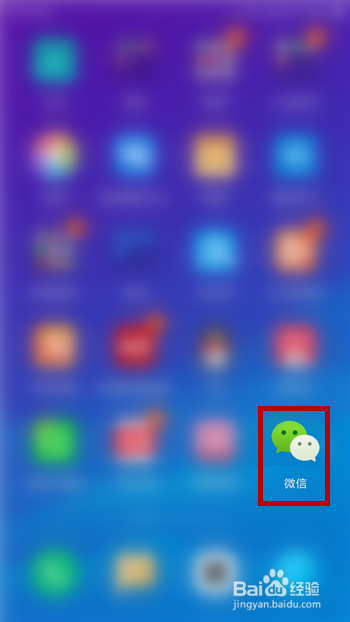 微信怎么删除整套表情