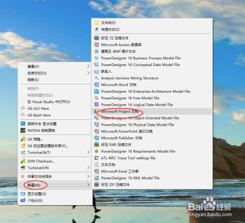 图解Microsoft Project中如何添加任务和子任务