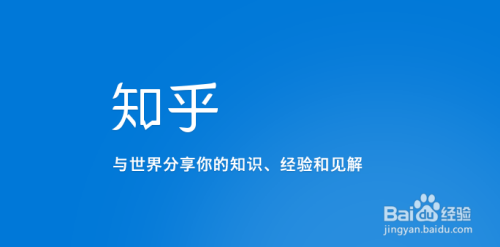 如何清除手机知乎APP的缓存