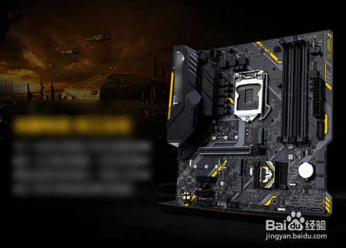 怎么下载华硕B360主板的网络驱动