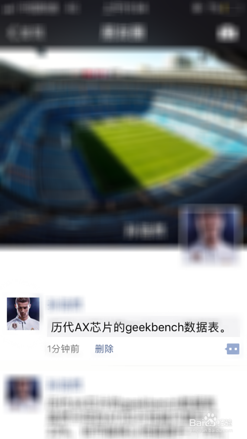 如何在微信朋友圈发复制粘贴的长文字而不被压缩