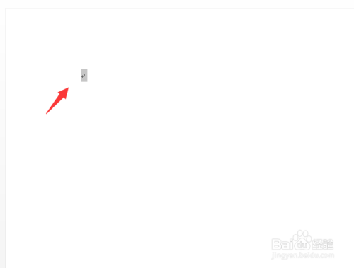 Word里面如何删除空白页