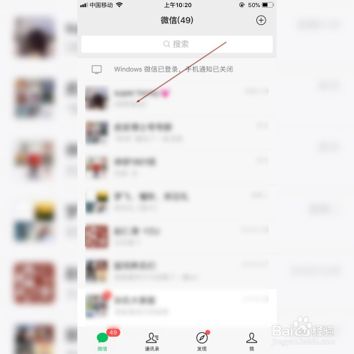 新版微信怎么斗图