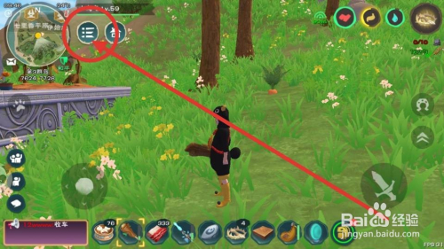 创造与魔法怎么融合