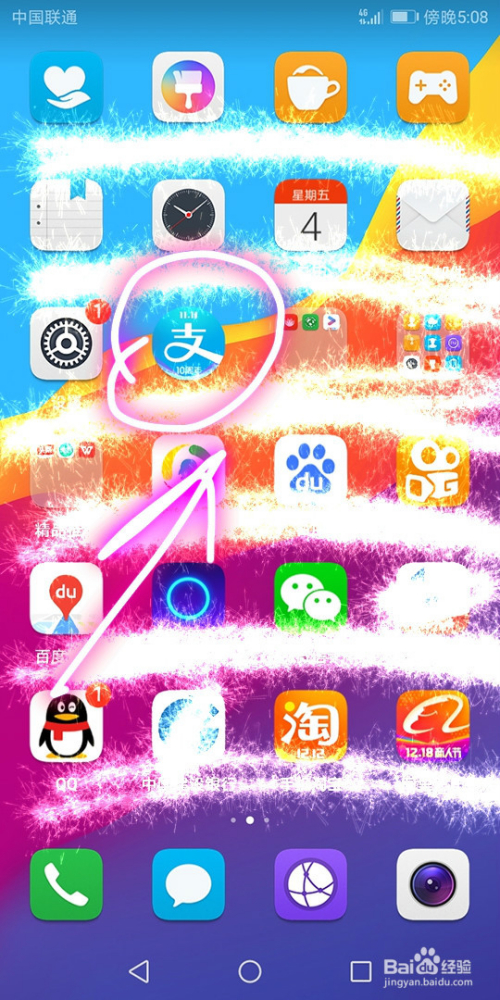 怎样查看支付宝转账记录