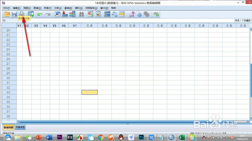 SPSS如何进行保存数据