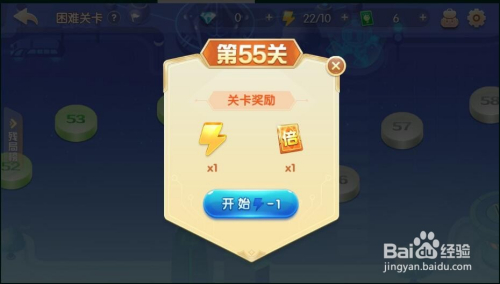 微信欢乐斗地主残局困难第55关攻略