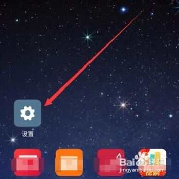 小米9手机怎么修改DNS