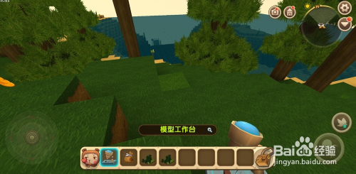 迷你世界怎么使用模型工作台