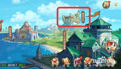 《航海王启航》“激战正酣”!激战之岛玩法秘笈