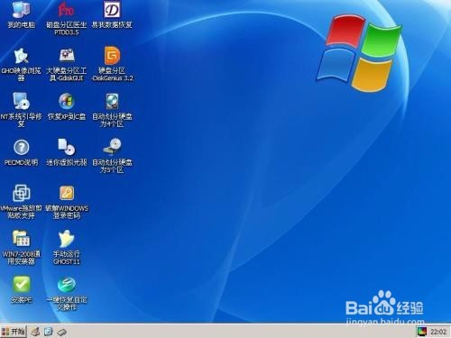 常见电脑软件维修维护常识