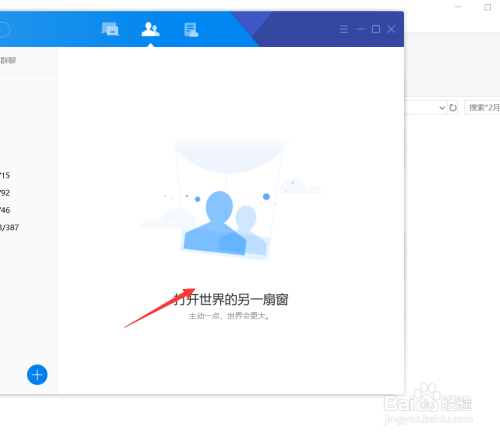 Tim如何设置热键、快捷键