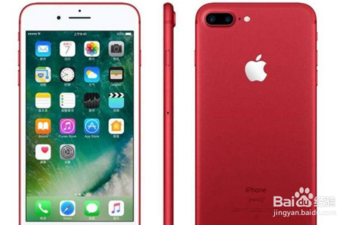 苹果7p有哪些功能一定要关闭