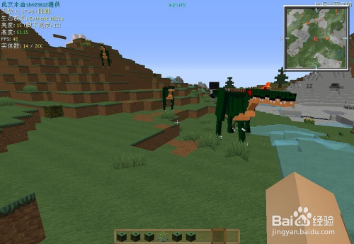 我的世界如何去蚂蚁世界