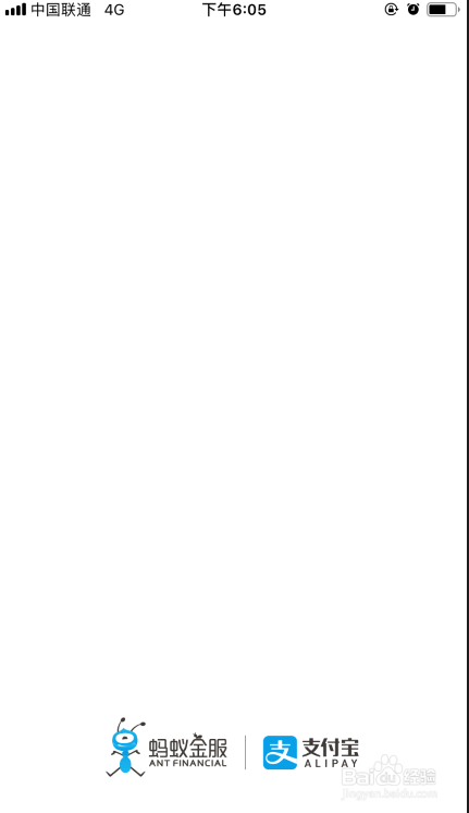 如何查看加入花呗的时间