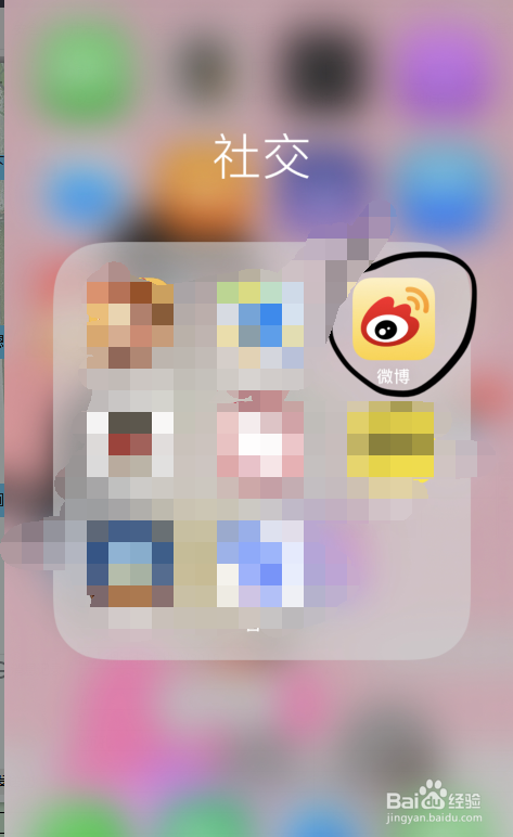 新浪微博如何设置视频和动图自动播放