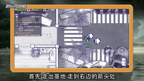 阿瑞斯病毒羊角锤在哪