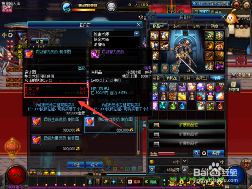 DNF炼金师:教你不刷图也能月入好几亿金币