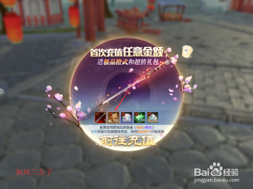 武林外传手游极品碎片怎么获得