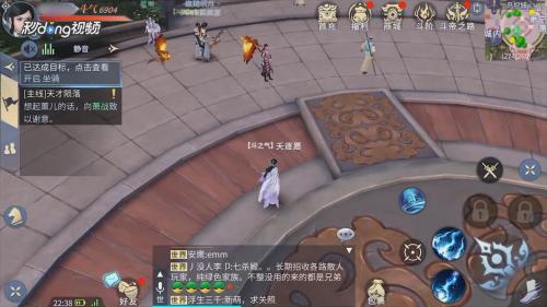 斗破苍穹如何领取福利