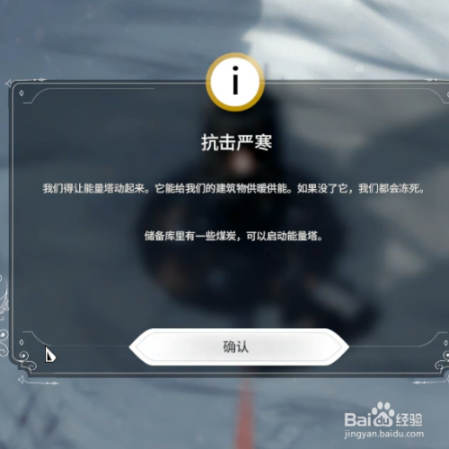冰汽时代如何劳动力工作效率最大化