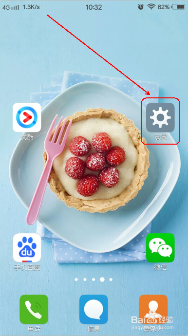 手机自动关机自动重启是什么原因