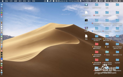 苹果笔记本怎么样修改照片的分辨率