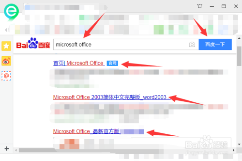 excel下载下来怎么避免wps版