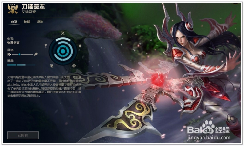 LOL刀锋上单符文推荐