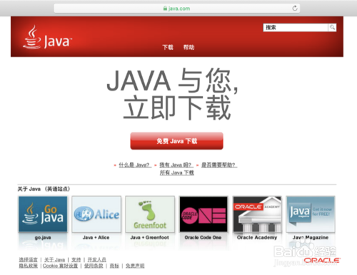 如何在Mac10.15上安装配置工时通