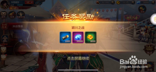 极无双福利攻略