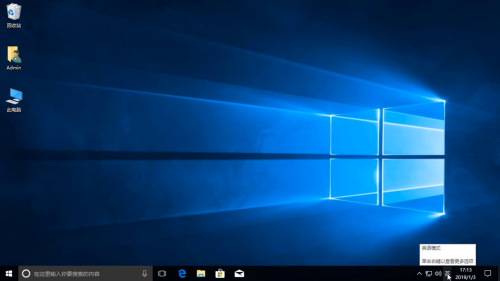 Win10的输入法怎么设置