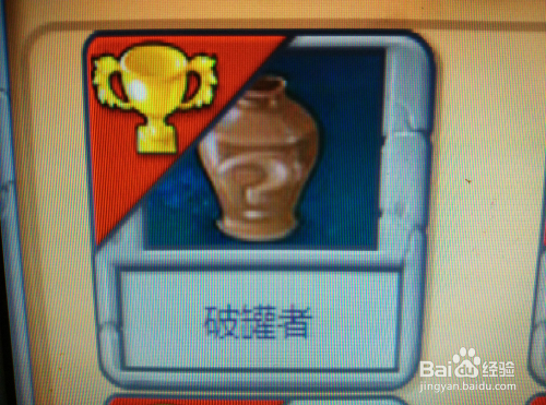 植物大战僵尸秘笈—解谜模式(破罐者)