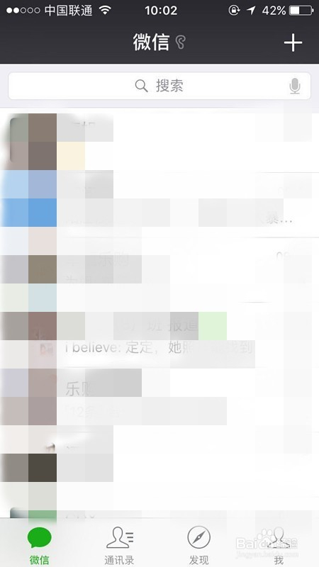 怎么用微信小程序制作表情包