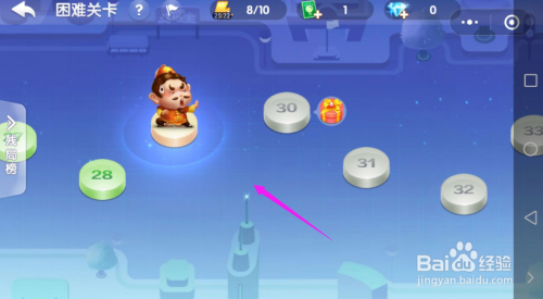 微信欢乐斗地主困难闯关-第29关过法