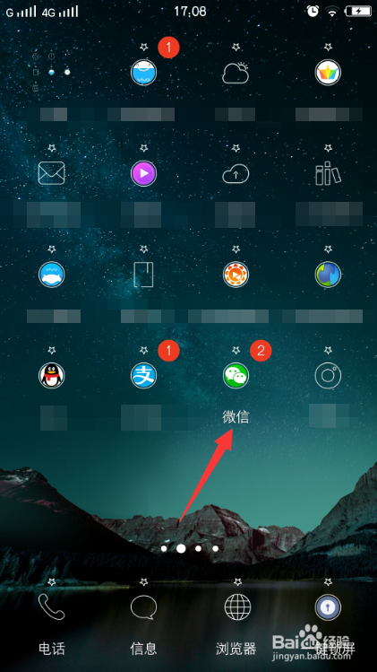如何撤回微信发出的消息