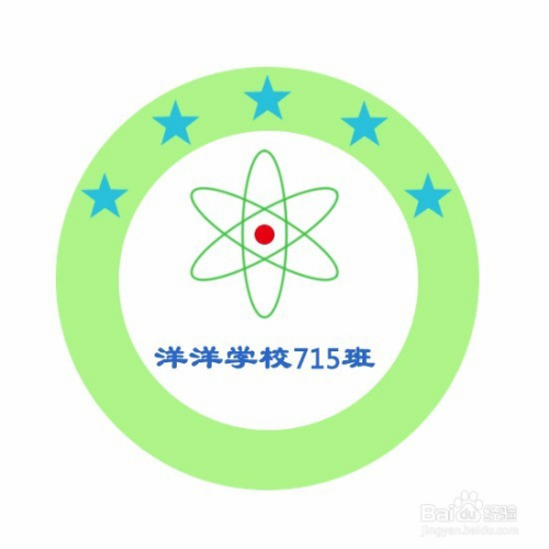 电脑上班徽怎么设计