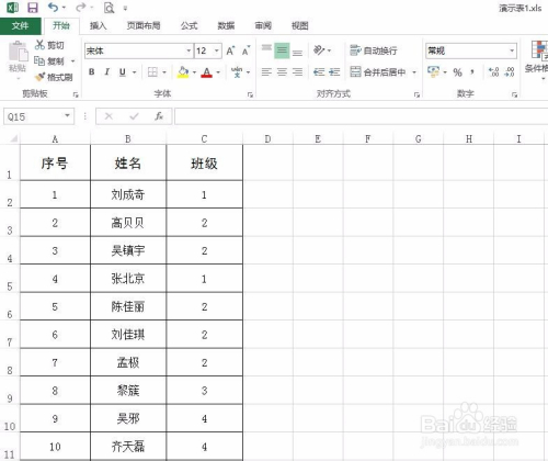 怎样在表格一列中加同一个数字
