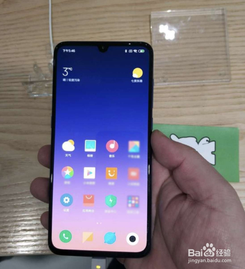 小米9深色模式怎么开