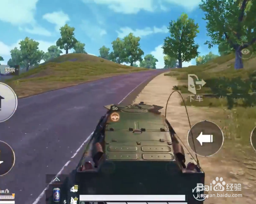 和平精英装甲车怎么获得 装甲车获得方式解析